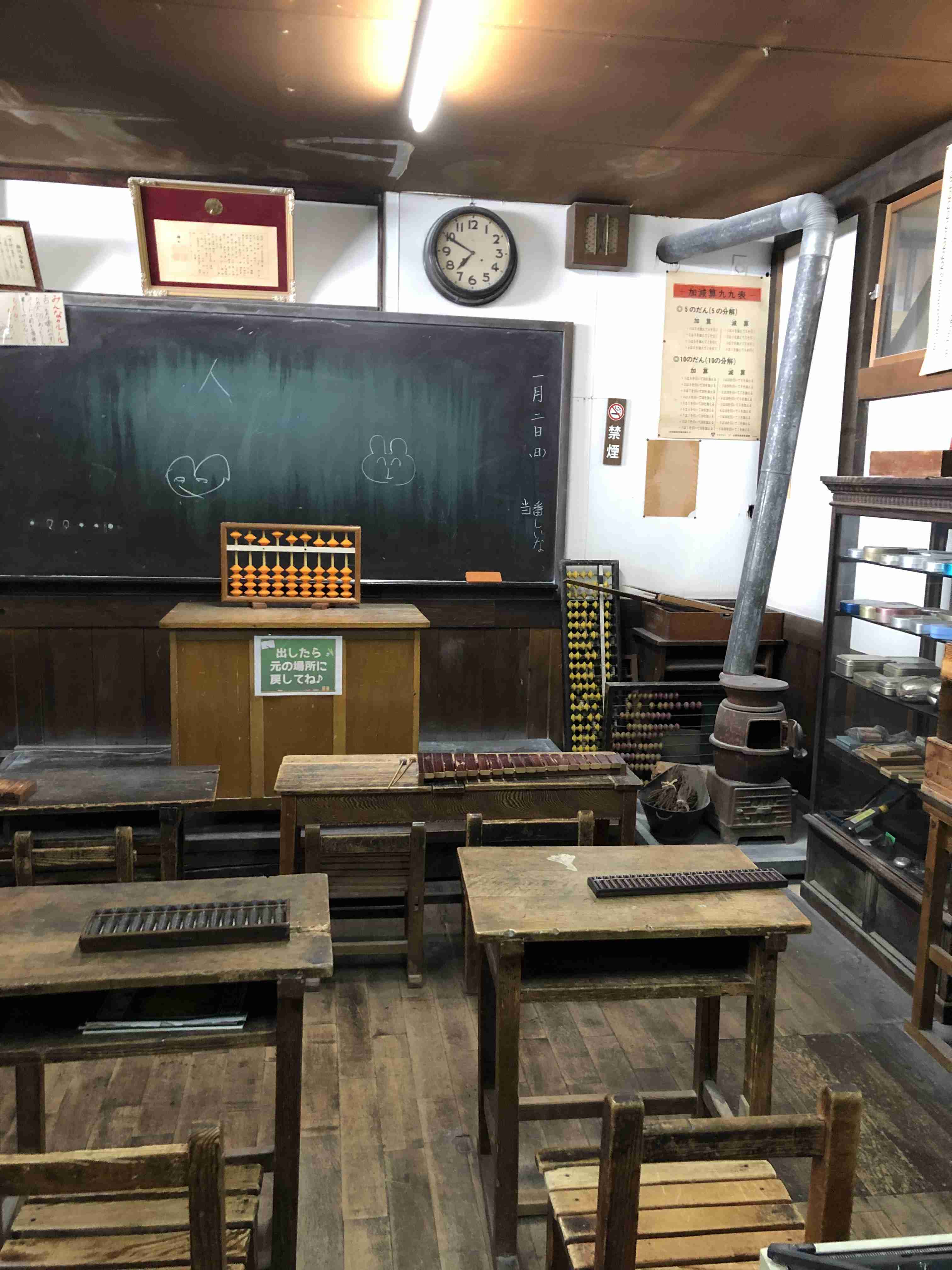 タイムスリップしたかのような風景