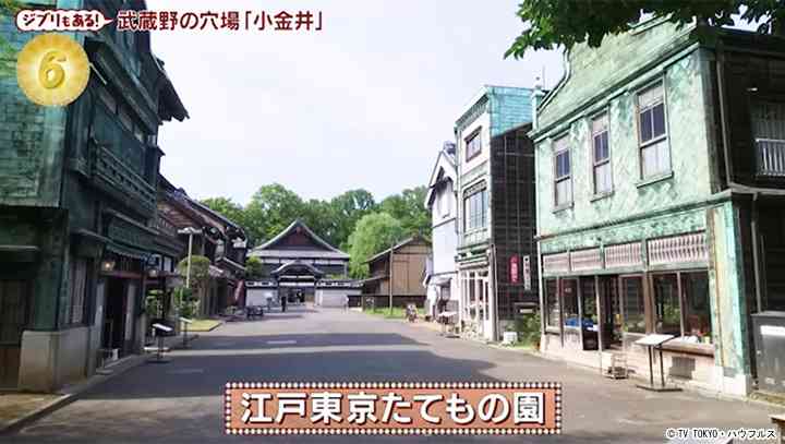 タイムスリップしたかのような風景