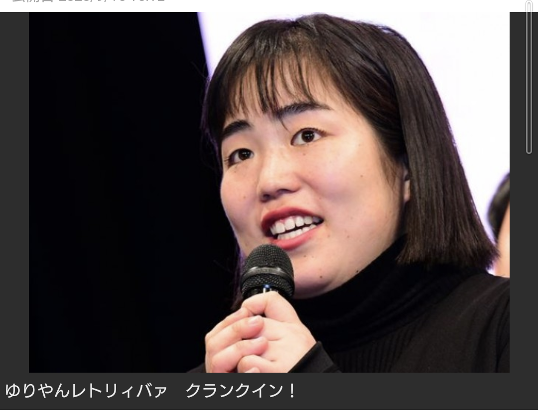  自分に似た有名人の画像で挨拶するトピpart5