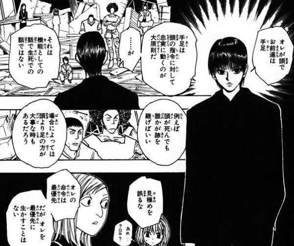 見習いたいメンタルの二次元キャラ