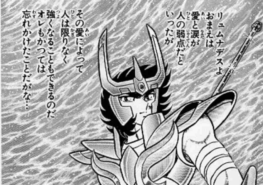 見習いたいメンタルの二次元キャラ