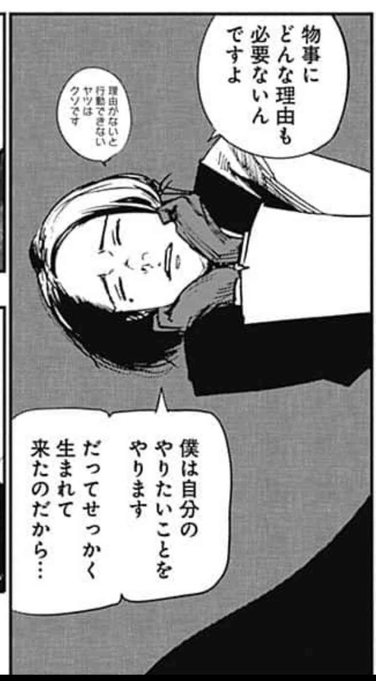 見習いたいメンタルの二次元キャラ