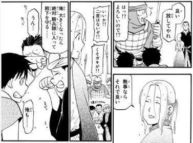 見習いたいメンタルの二次元キャラ
