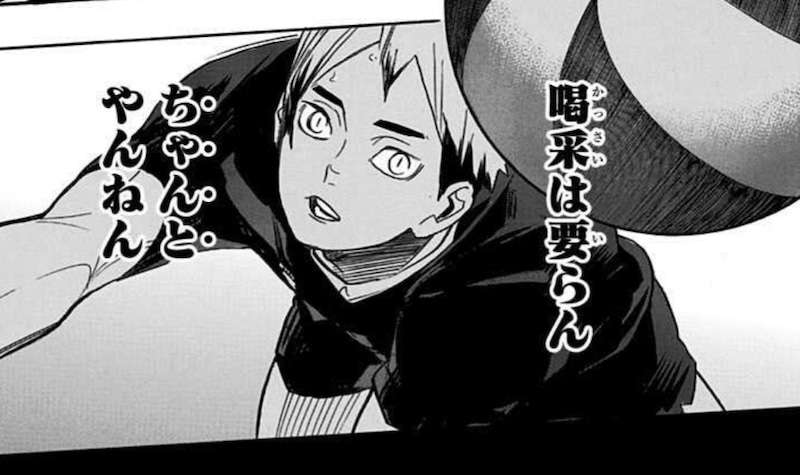 見習いたいメンタルの二次元キャラ