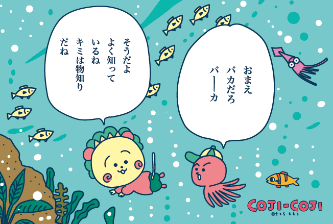見習いたいメンタルの二次元キャラ