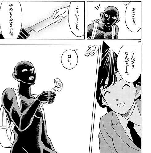 見習いたいメンタルの二次元キャラ