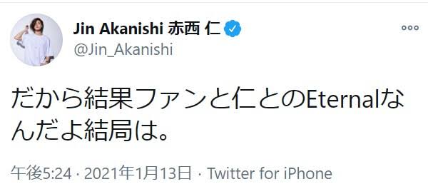 赤西仁、プロデュースした香水の売れ行き好調 ファンを歓喜させた「7文字」