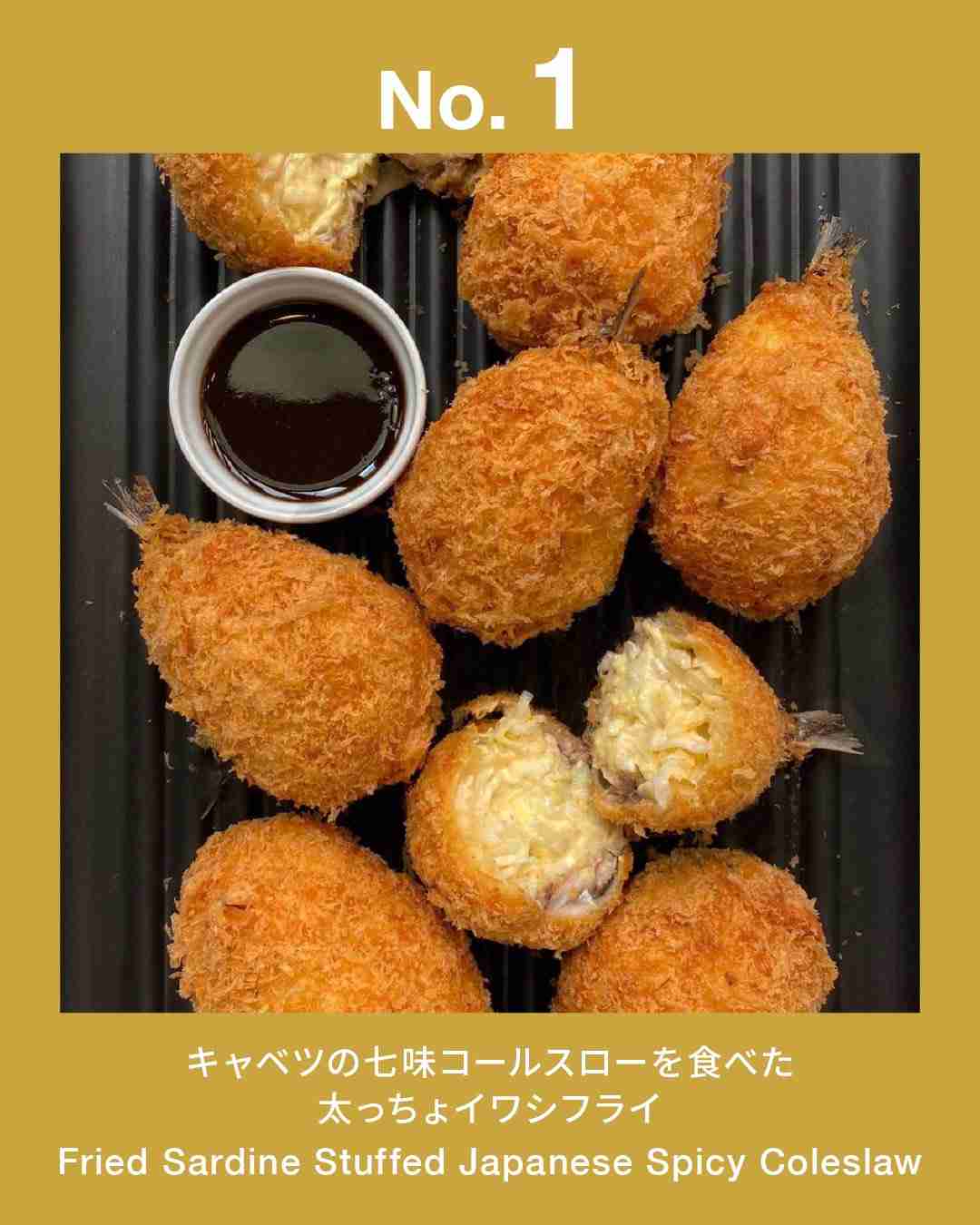 最近買ったお惣菜で美味しかったもの