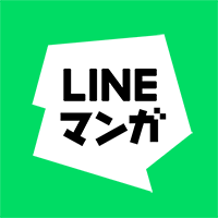 LINEマンガ読んでる人いますか？