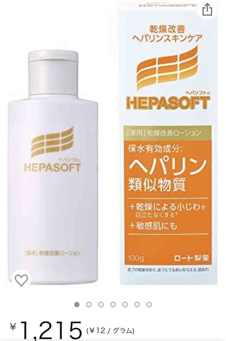 アトピーの人が使える化粧水