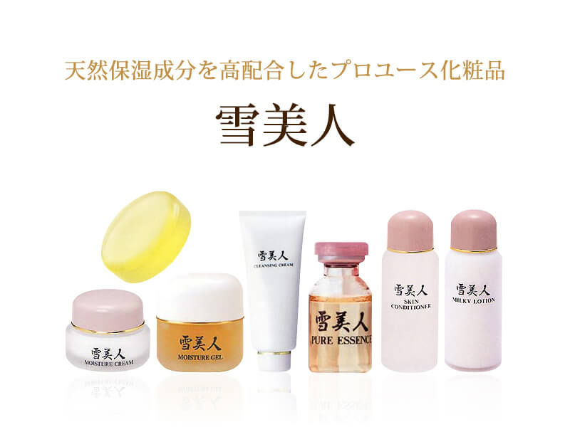 アトピーの人が使える化粧水