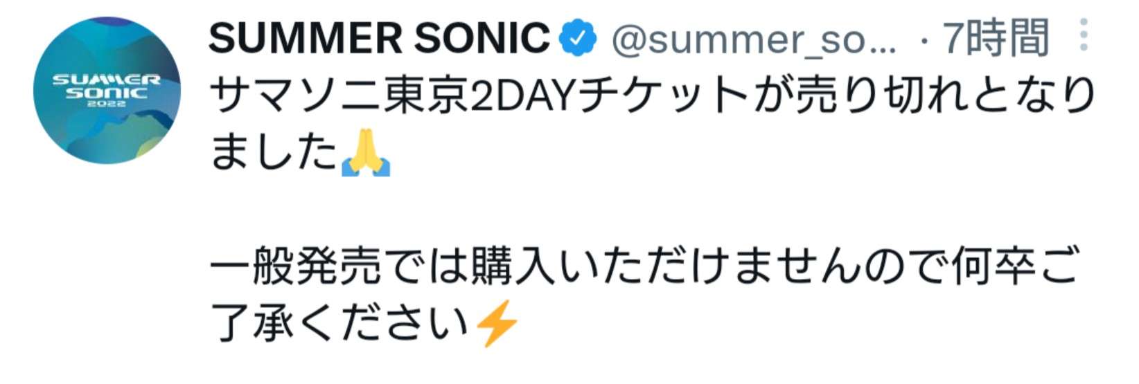 BE:FIRST ファントピ７【アンチ禁止】