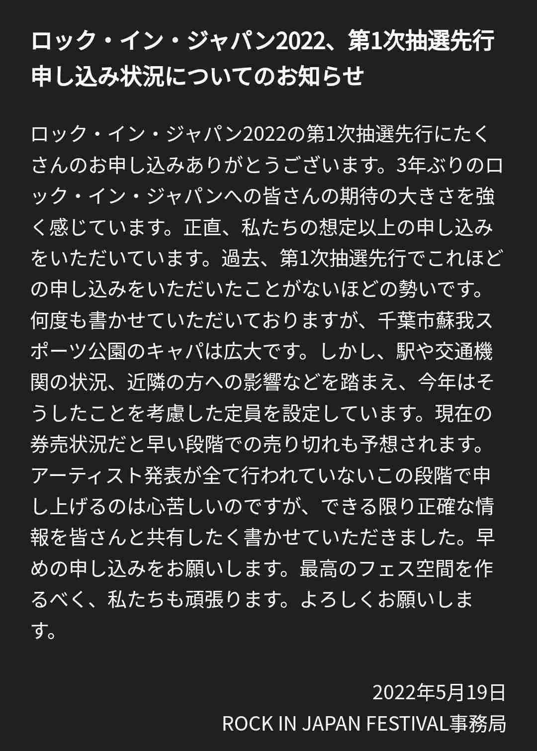 BE:FIRST ファントピ７【アンチ禁止】