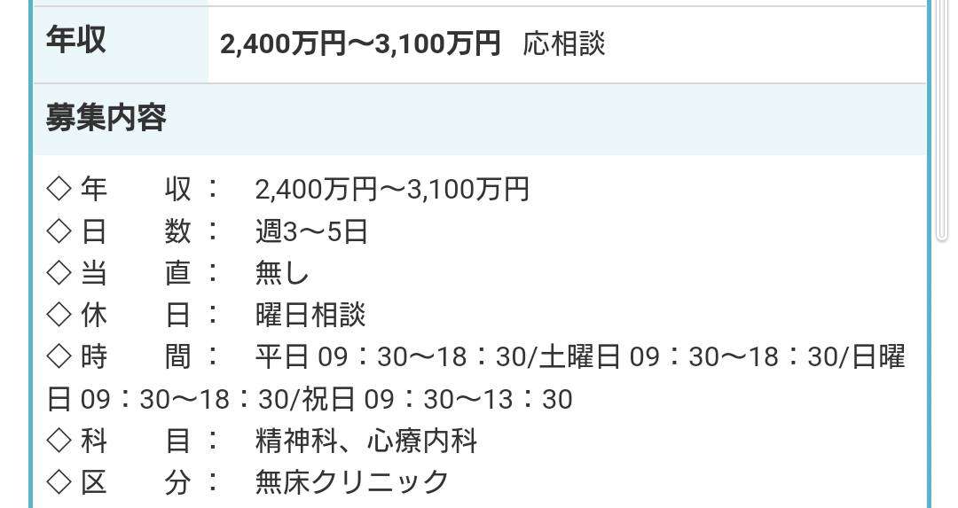 薬剤師の方集合