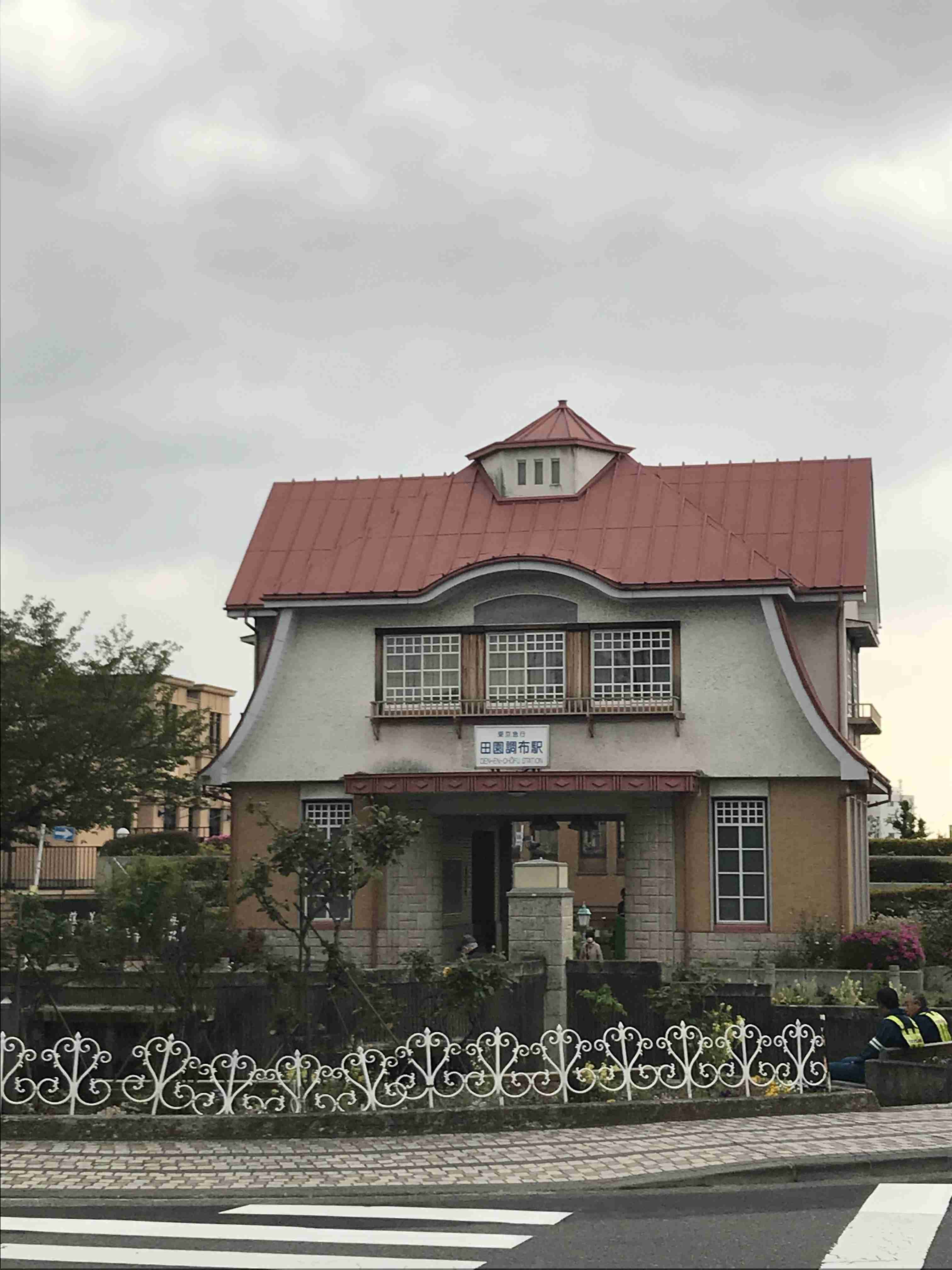 空き家が増加中。高級住宅街「田園調布」の住民が、自らの首を絞めることとなった“建築協定”とは?