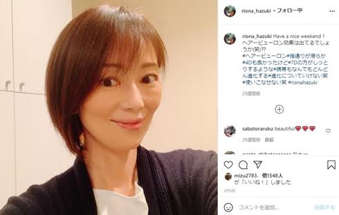 17歳娘のママ・葉月里緒奈、手作りグラタンで‟飯テロ”！　ハイソなサーモンのサラダも