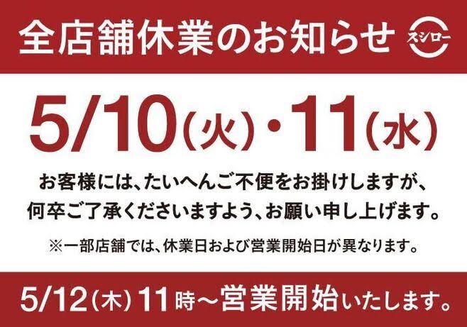 好きな魚介類