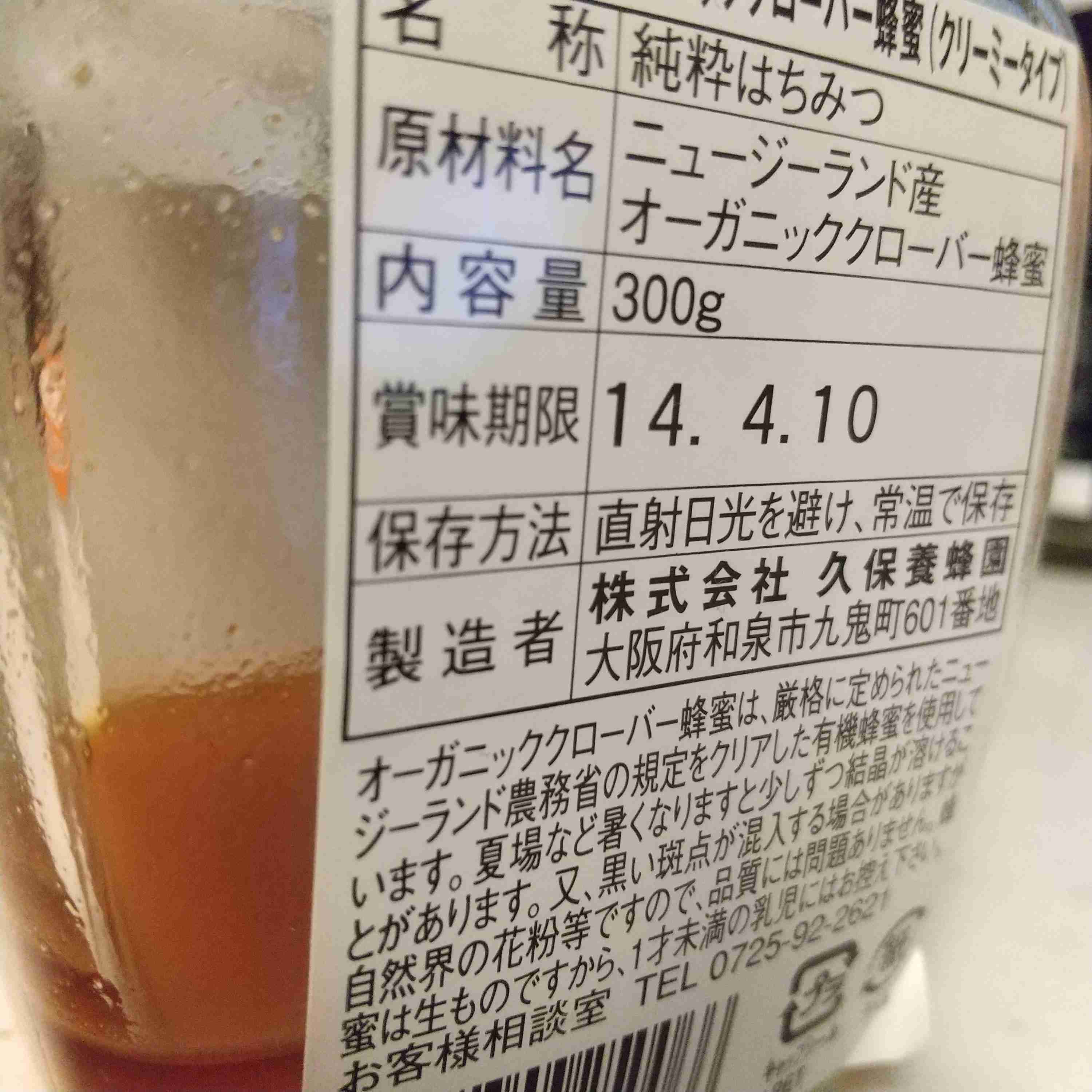 賞味期限切れのギリギリを攻めたい
