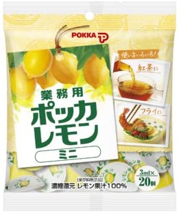 賞味期限切れのギリギリを攻めたい