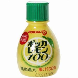 賞味期限切れのギリギリを攻めたい