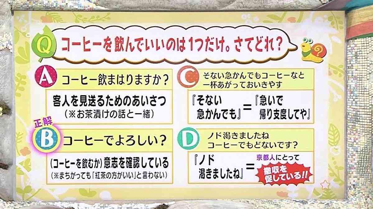 京都人「ぶぶ漬けでもどうどす？」＝「帰れ」の伝説は本当？　そもそも「ぶぶ漬け」って何？