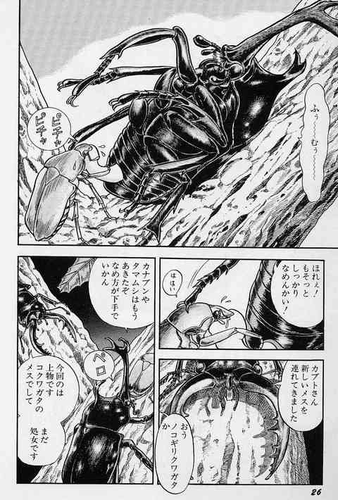 【アダルト】夜の営みの悩み【相談】