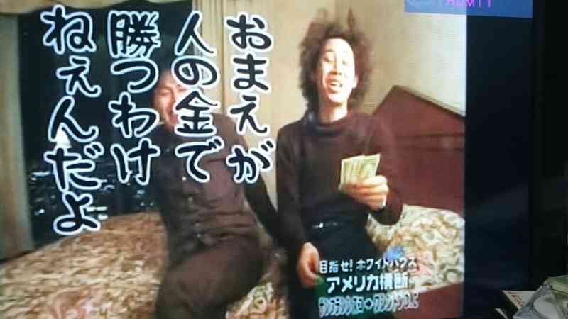 水曜どうでしょうで面白かった企画