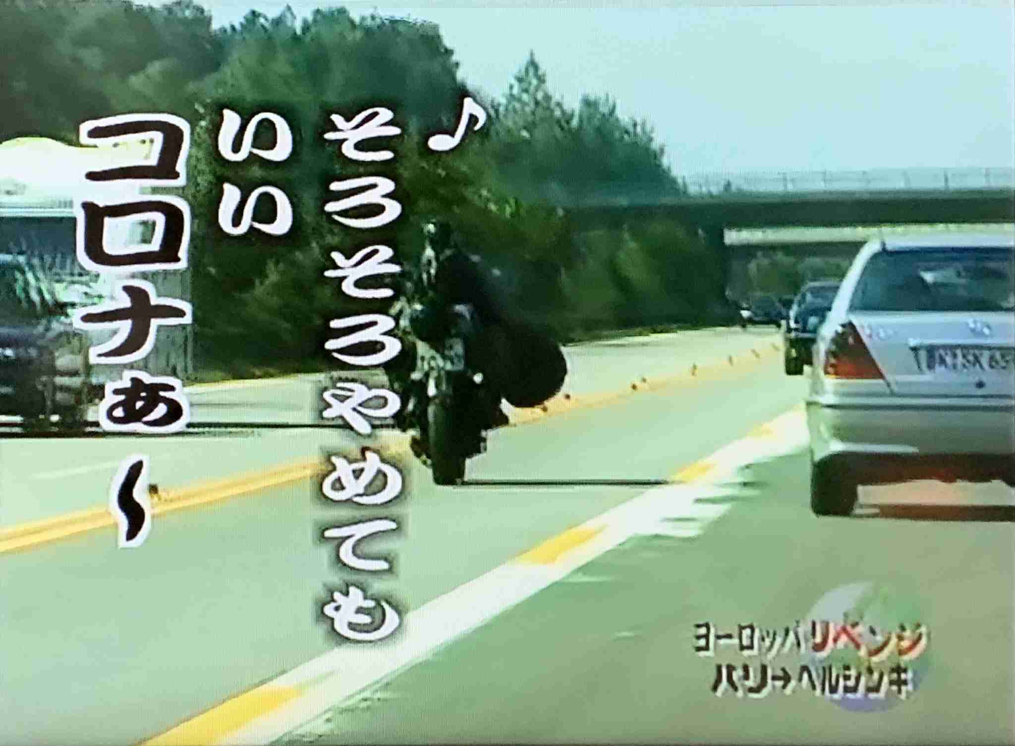 水曜どうでしょうで面白かった企画
