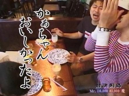 水曜どうでしょうで面白かった企画
