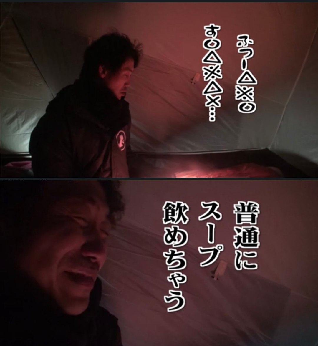 水曜どうでしょうで面白かった企画