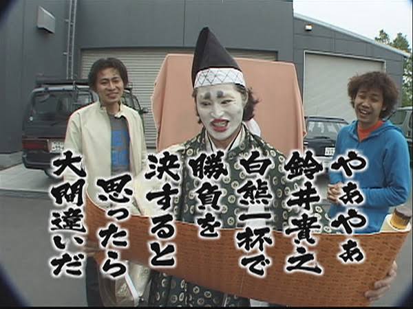 水曜どうでしょうで面白かった企画
