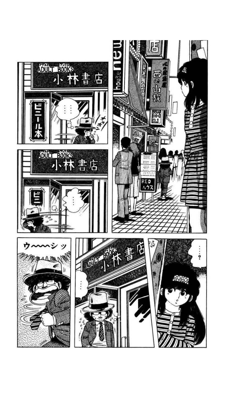 古書店「まんだらけ」の社長ら書類送検 性的な「ビニ本」販売の疑い