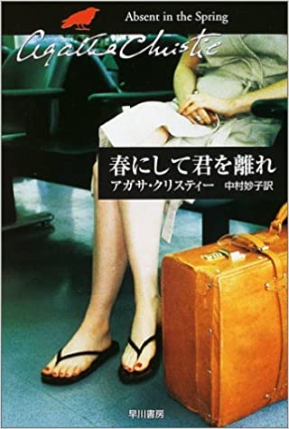 名作のお勧め(小説)