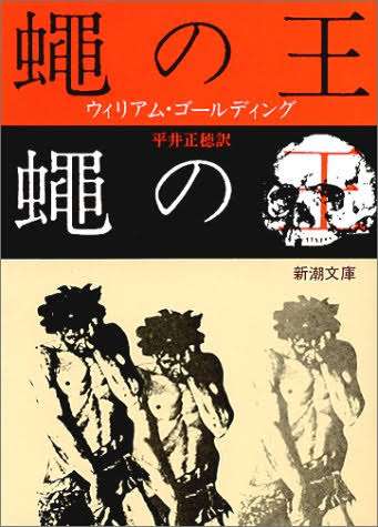 名作のお勧め(小説)