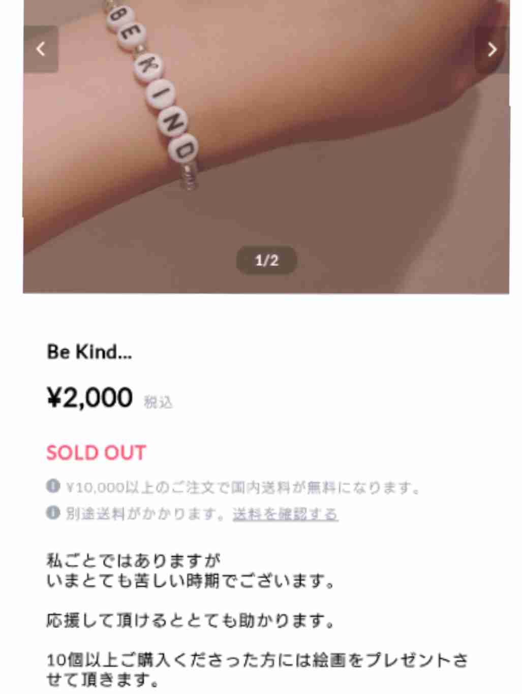 元ハロプロアイドル、“生活保護”“自己破産”告白への厳しい意見に「当事者じゃないとわからない」