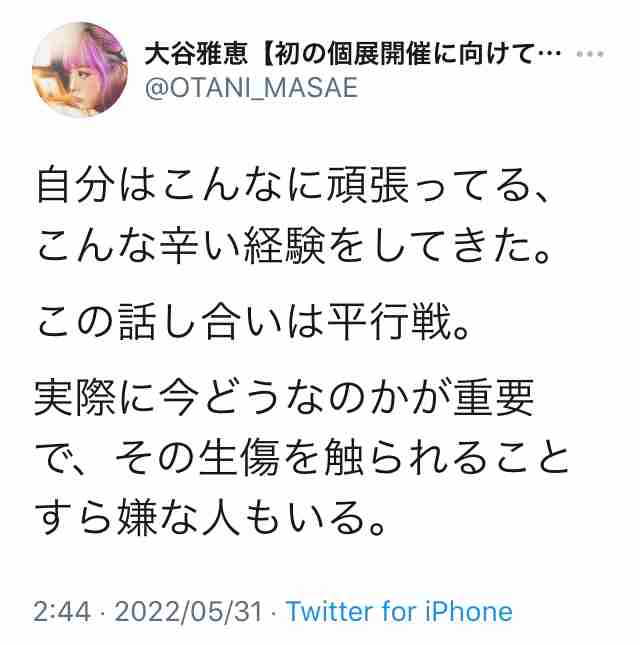 元ハロプロアイドル、“生活保護”“自己破産”告白への厳しい意見に「当事者じゃないとわからない」