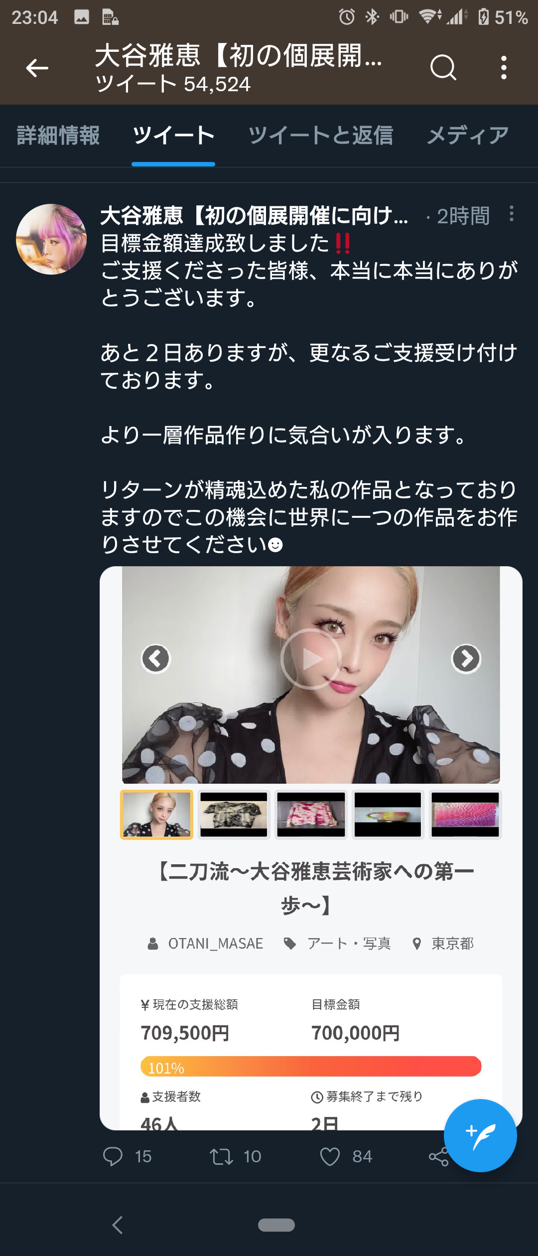 元ハロプロアイドル、“生活保護”“自己破産”告白への厳しい意見に「当事者じゃないとわからない」