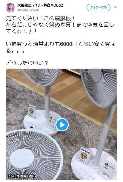 元ハロプロアイドル、“生活保護”“自己破産”告白への厳しい意見に「当事者じゃないとわからない」