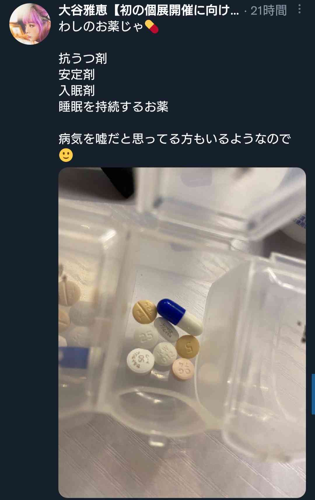 元ハロプロアイドル、“生活保護”“自己破産”告白への厳しい意見に「当事者じゃないとわからない」