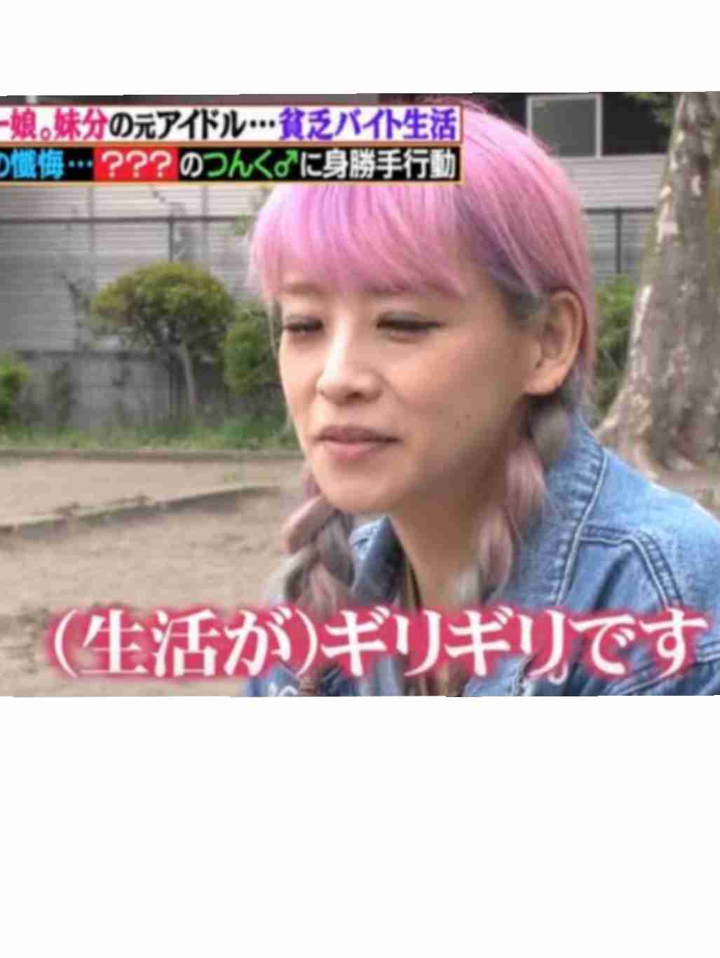 元ハロプロアイドル、“生活保護”“自己破産”告白への厳しい意見に「当事者じゃないとわからない」