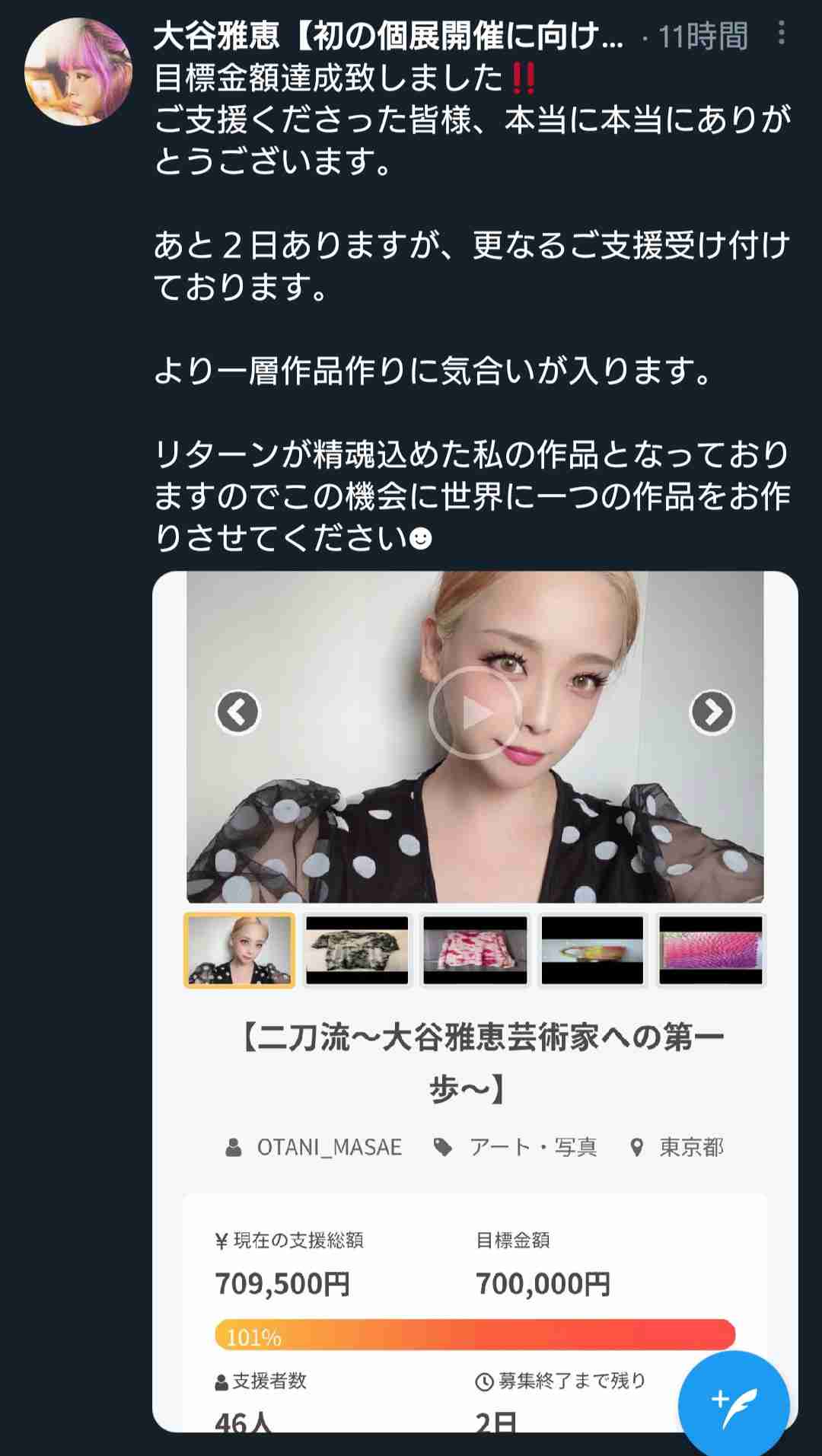 元ハロプロアイドル、“生活保護”“自己破産”告白への厳しい意見に「当事者じゃないとわからない」