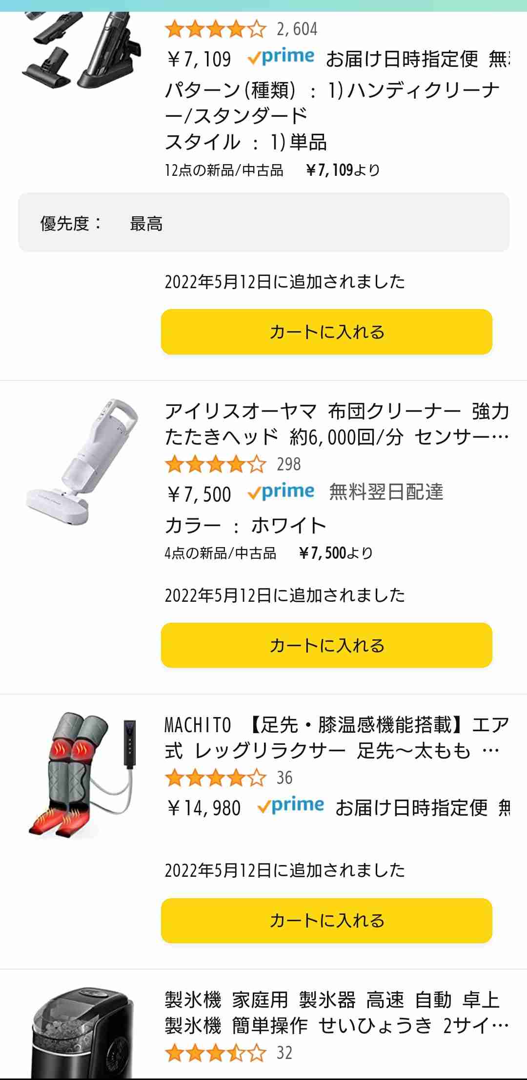 元ハロプロアイドル、“生活保護”“自己破産”告白への厳しい意見に「当事者じゃないとわからない」