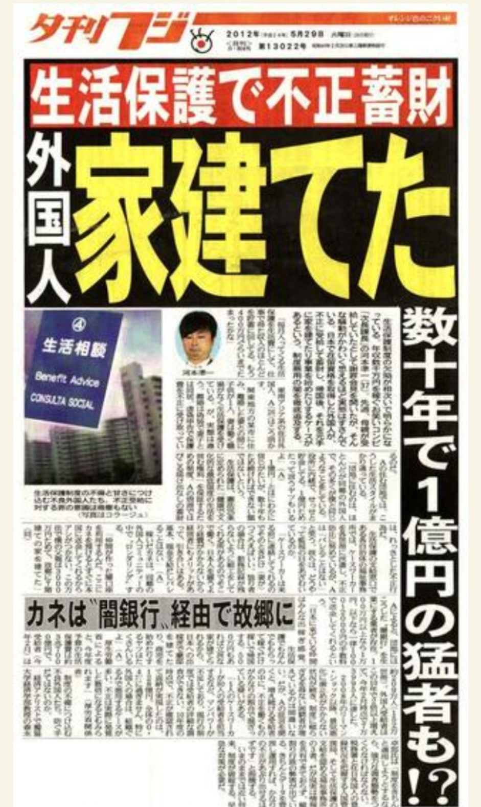 元ハロプロアイドル、“生活保護”“自己破産”告白への厳しい意見に「当事者じゃないとわからない」