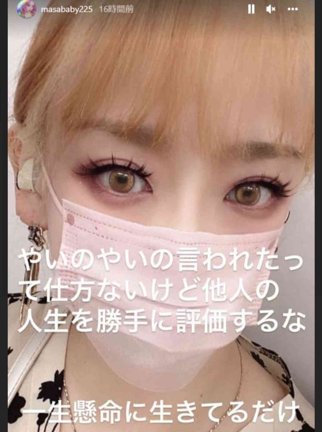 元ハロプロアイドル、“生活保護”“自己破産”告白への厳しい意見に「当事者じゃないとわからない」