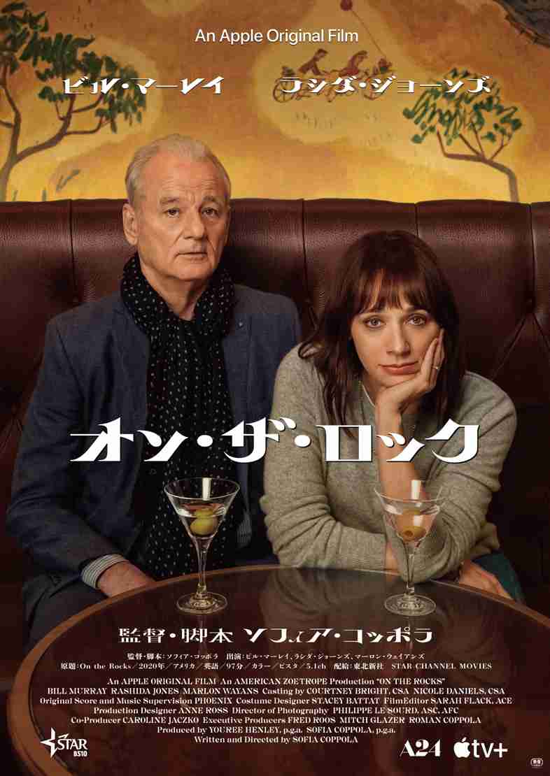 恩田陸を語りたい