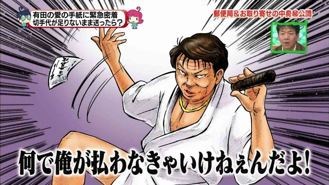 僕はMCでも司会者でもない――。くりぃむしちゅー上田晋也、芸人としてのこだわり