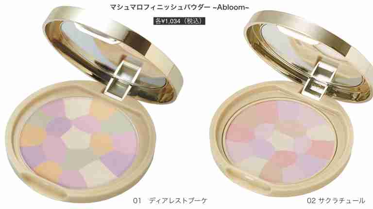 気になってるプチプラコスメ