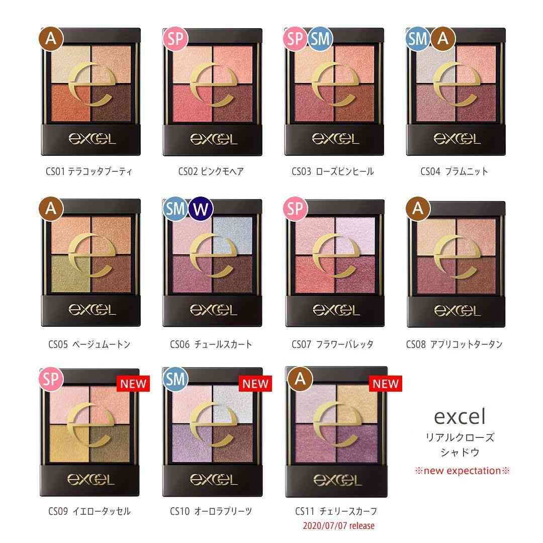 気になってるプチプラコスメ