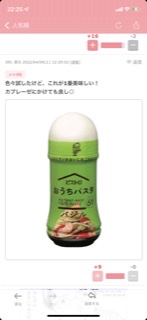 気になってるプチプラコスメ