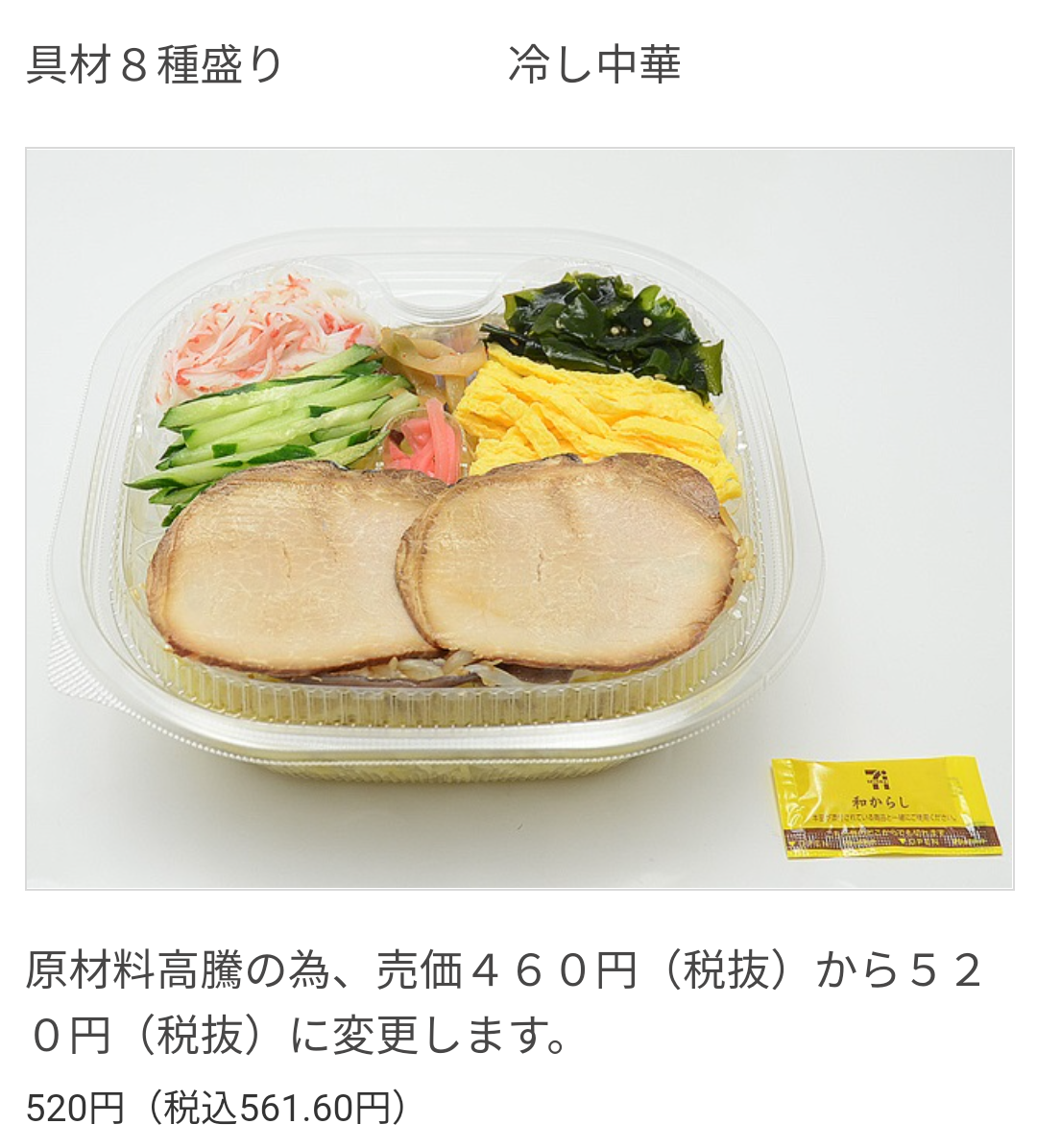 インド、小麦輸出を即時停止-国内の食糧安全保障を優先